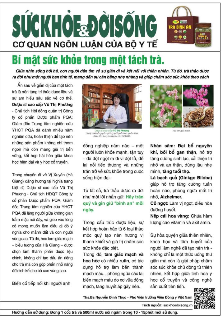 Trà bình an